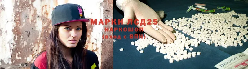 Лсд 25 экстази ecstasy  Вышний Волочёк 